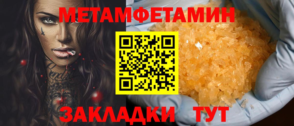 Трёхгорный  Amphetamine  Амфетамин  Вход с VPN  АМФ VHQ 