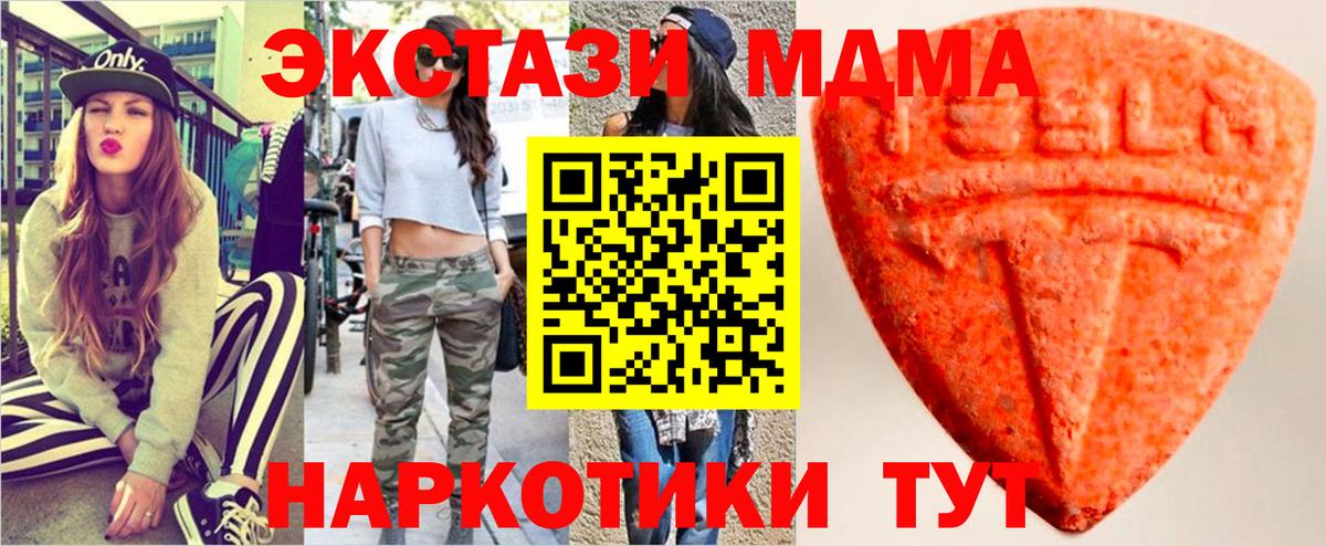 АМФЕТАМИН Трёхгорный