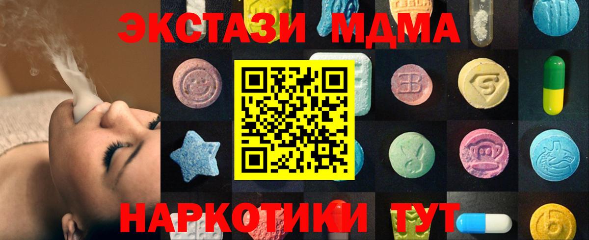 ЭКСТАЗИ VHQ  Ecstasy  Трёхгорный  Вход с VPN  Ecstasy бентли 