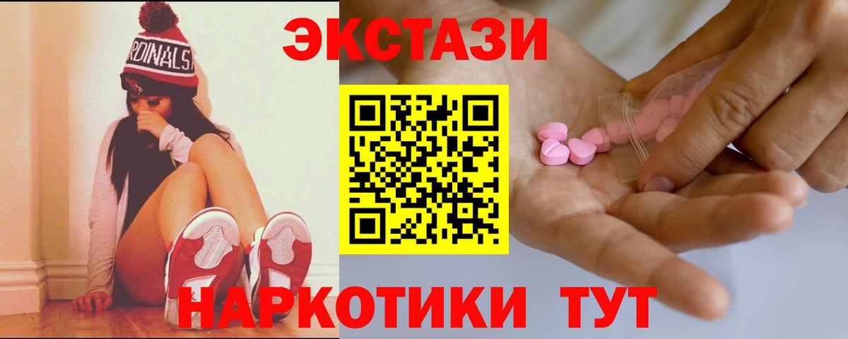 МЕТАДОН  МАРИХУАНА  Цена  Меф   Трёхгорный  Вход с VPN  ГАШ  МЕФ 