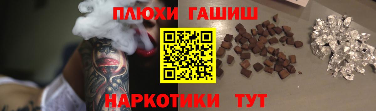 Гашиш VHQ Трёхгорный