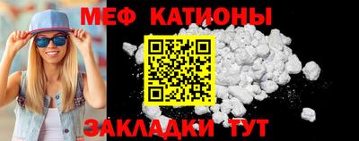 мефедрон мука Донской