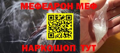мескалин Дубна