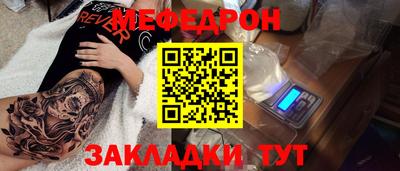 мескалин Дубна