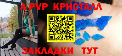 мескалин Дубна