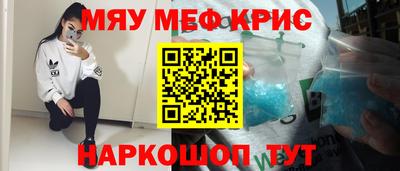 меф VHQ Донецк