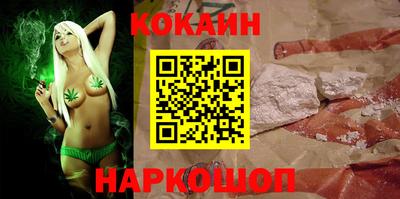 меф VHQ Донецк
