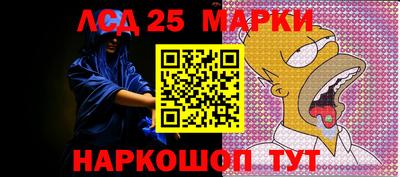меф VHQ Донецк