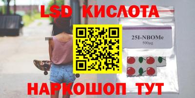 меф VHQ Донецк