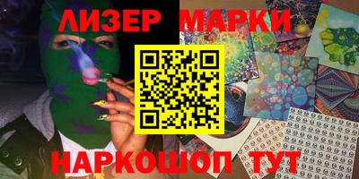 меф VHQ Донецк