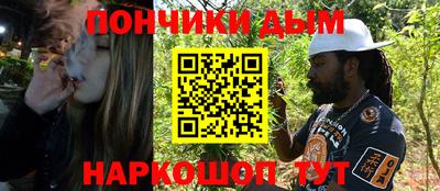 меф VHQ Донецк