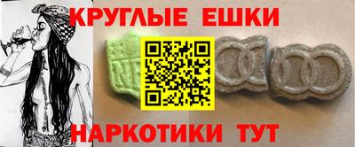 мефедрон мука Донской