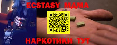 мефедрон мука Донской