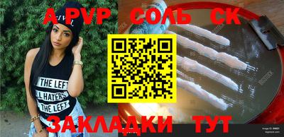 мефедрон мука Донской