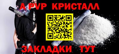меф VHQ Донецк