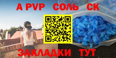 меф VHQ Донецк