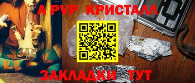 мескалин Дубна