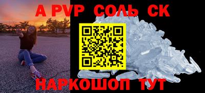 меф VHQ Донецк