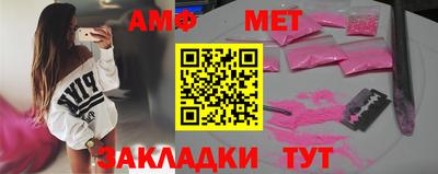 меф VHQ Донецк
