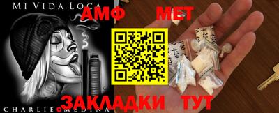 мефедрон мука Донской