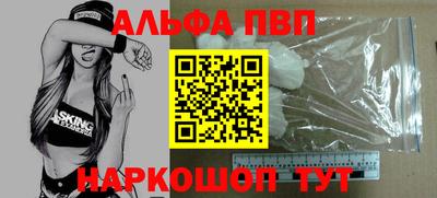 мефедрон мука Донской