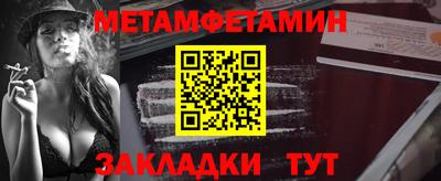 меф VHQ Донецк