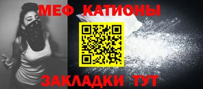 меф VHQ Донецк