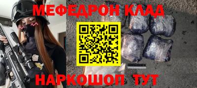 мескалин Дубна