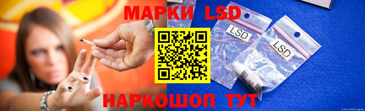 Лсд 25 экстази  LSD-25 экстази ecstasy  Вход с VPN  Трёхгорный 