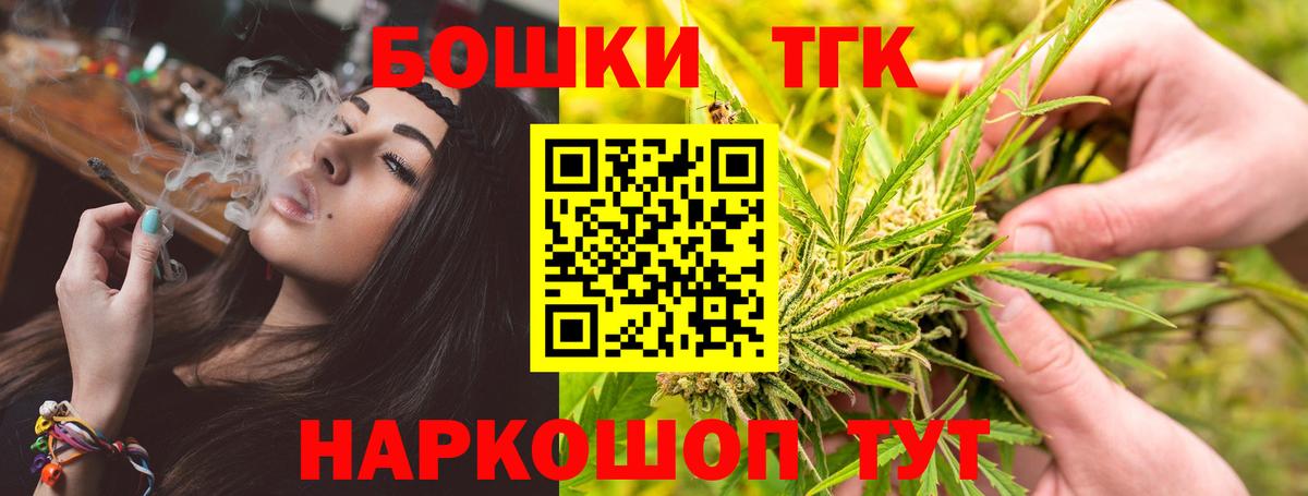 Каннабис Amnesia  Марихуана Ganja  Вход с VPN  Трёхгорный  МАРИХУАНА сатива  Бошки марихуана тримм 